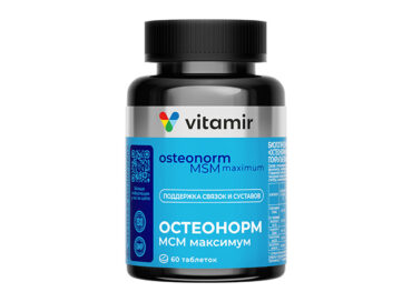 Глюкозамин + Хондроитин с МСМ Остеонорм Максимум VITAMIR PRO