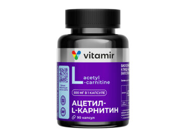 L-Карнитин VITAMIR PRO