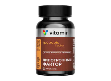 Липотропный фактор VITAMIR PRO