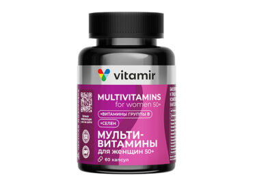 Мультивитаминный комплекс для женщин 50+ VITAMIR PRO