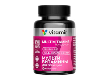 Мультивитамины для женщин VITAMIR PRO
