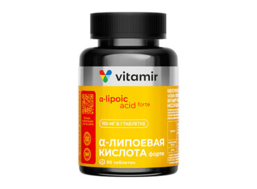Альфа-липоевая кислота форте VITAMIR PRO
