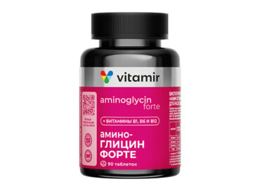 Аминоглицин Форте 500 мг VITAMIR PRO