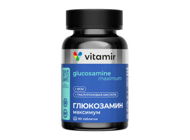 Глюкозамин максимум VITAMIR PRO