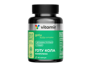 Готу Кола комплекс VITAMIR PRO