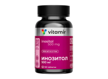 Инозитол (Витамин B8) VITAMIR PRO