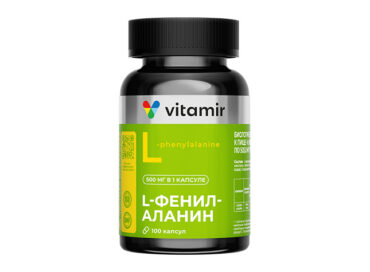L-Фенилаланин для бодрости и внимания VITAMIR PRO