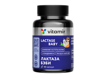 Лактаза Бэби VITAMIR PRO