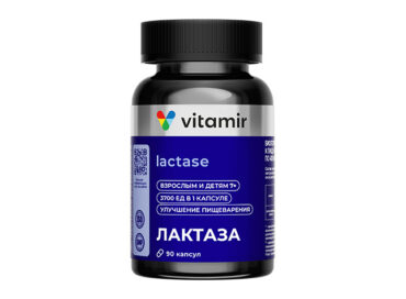 Лактаза для взрослых и детей VITAMIR PRO