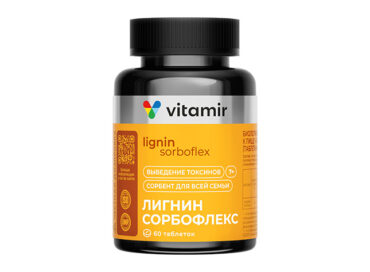 Лигнин Сорбофлекс VITAMIR PRO