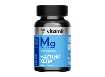 Магний хелат VITAMIR PRO