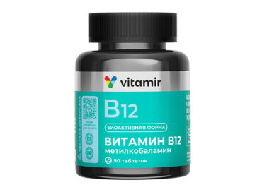 Метилкобаламин Витамин B12 VITAMIR PRO