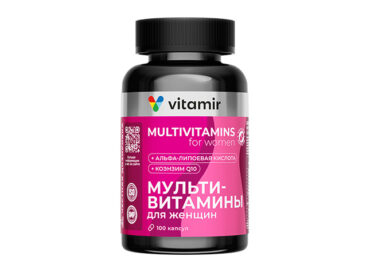 Мультивитамины комплекс для женщин VITAMIR PRO