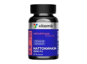 Экстракт Натто Наттокиназа 2000 FU VITAMIR PRO
