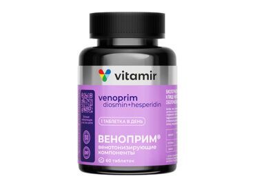 Веноприм® Венотоник VITAMIR PRO
