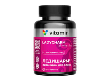 Витамины для волос Ледишарм VITAMIR PRO