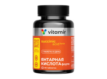Янтарная кислота Форте VITAMIR PRO