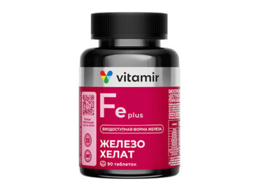 Железа хелат бисглицинат VITAMIR PRO
