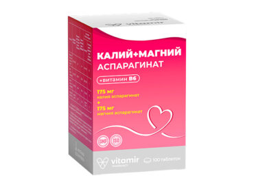 Калий + Магний аспарагинат