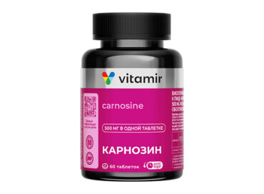 Карнозин 500 мг VITAMIR PRO