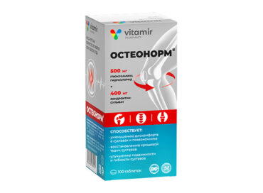 ОСТЕОНОРМ®