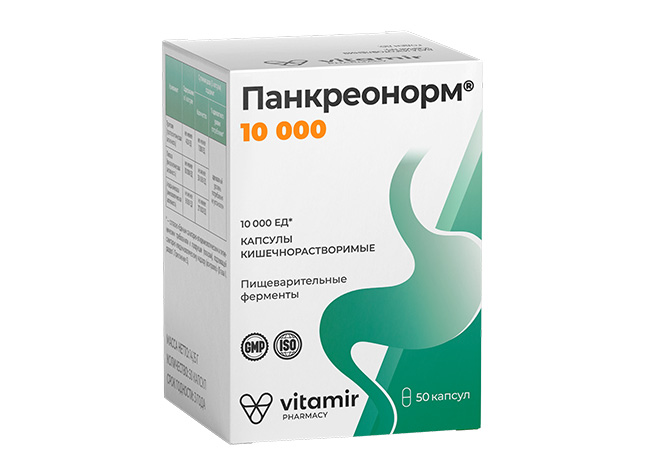 pankreonorm-10000-vitamir-50c-1 Панкреонорм 10 000