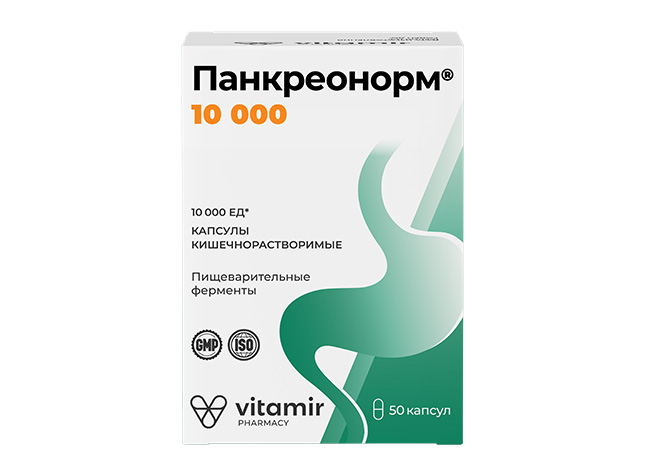 pankreonorm-10000-vitamir-50c-2 Панкреонорм 10 000