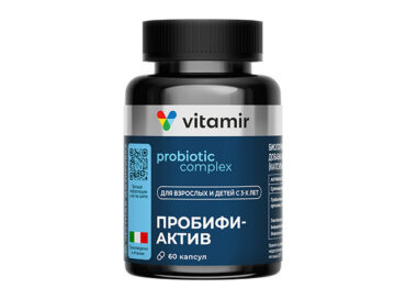 Пробиотик + Пребиотик Пробифиактив Синбиотик VITAMIR PRO