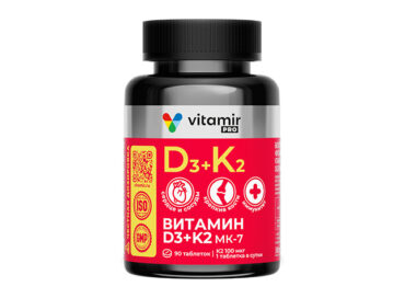 Витамин D3 + K2 VITAMIR PRO