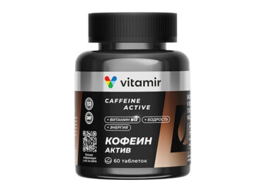 Кофеинактив VITAMIR PRO