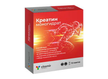 Креатин моногидрат