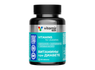 Витамины при диабете VITAMIR PRO