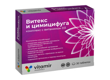 Витекс и цимицифуга комплекс с витамином D3
