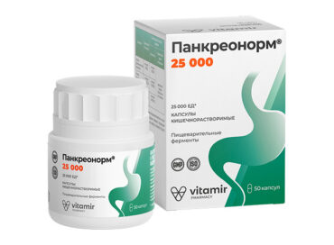Панкреонорм 25000