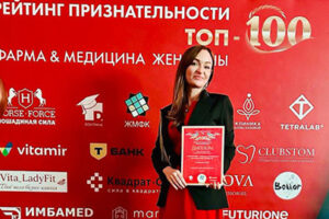 VITAMIR – стал партнером мероприятия «Фарма & Медицина» 2025.