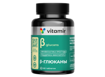 Бета-глюканы VITAMIR PRO