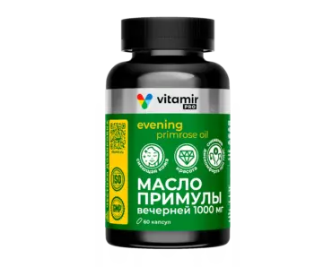 Масло Примулы вечерней 1000 мг VITAMIR PRO