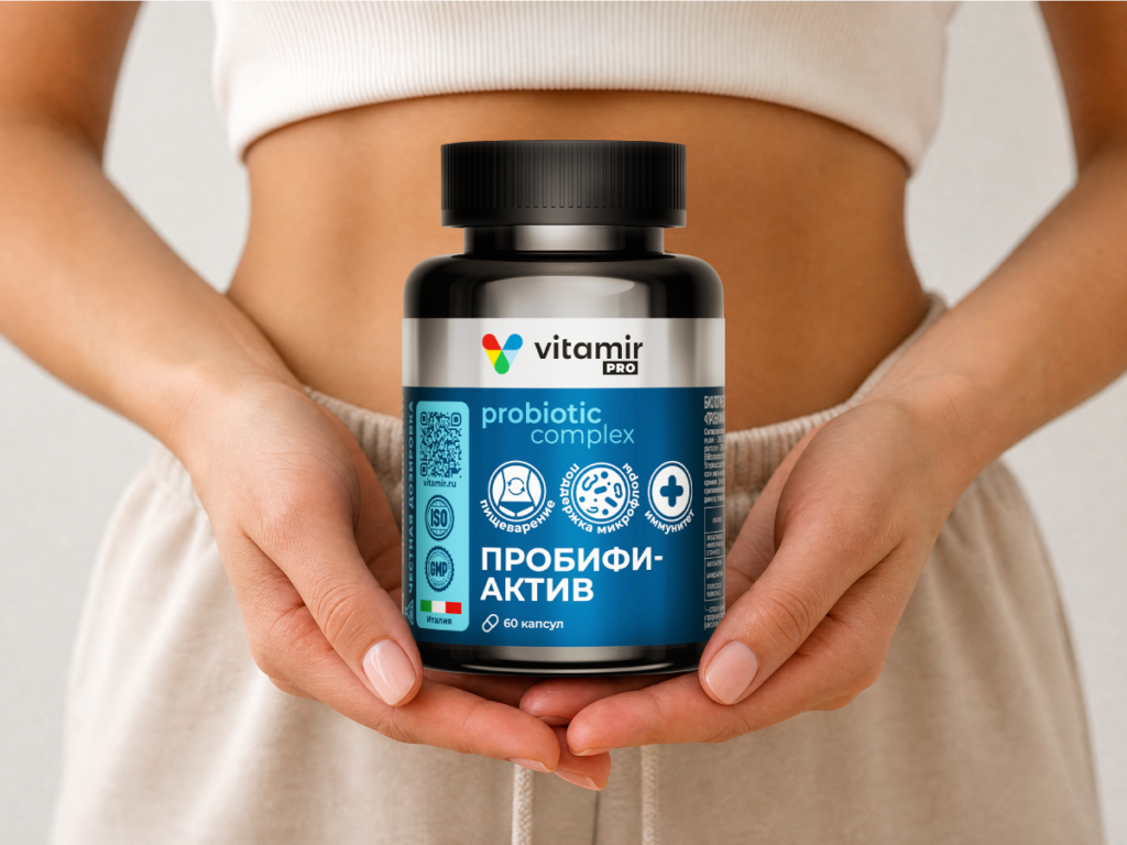 Производство симбиотиков VITAMIR PRO по стандартам GMP и контроль чистоты состава