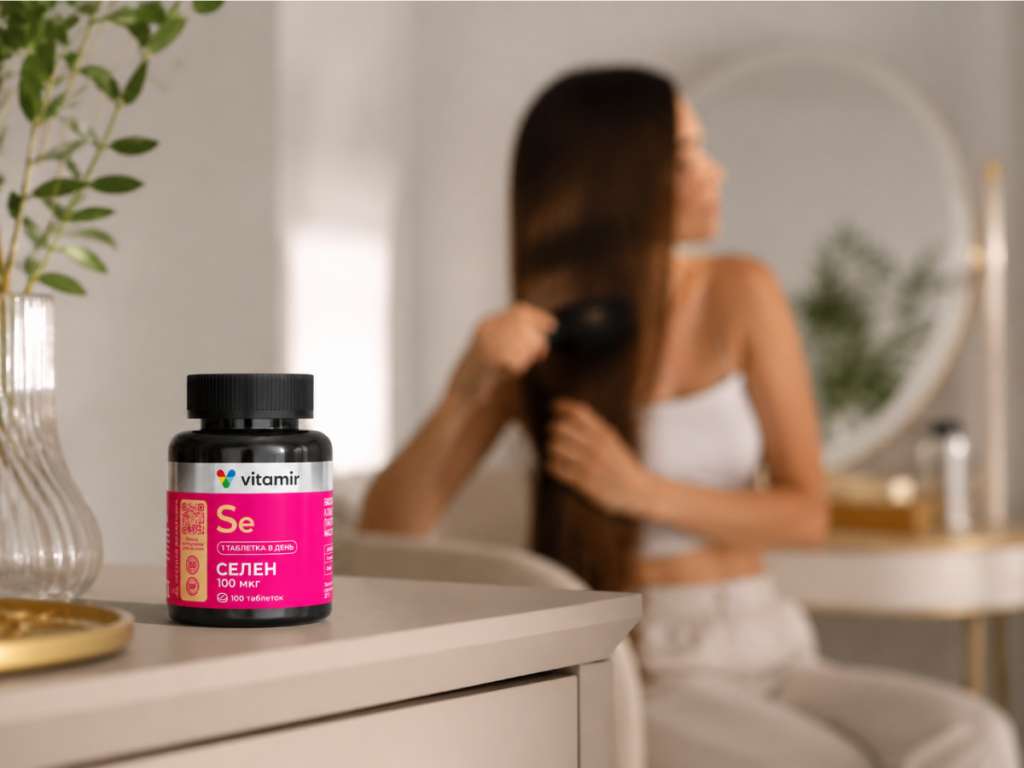 Селен VITAMIR PRO 100 мкг - для кожи и волос, anti-age эффект